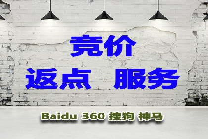 百度竞价代运营的客户见证：广告效果显著提升