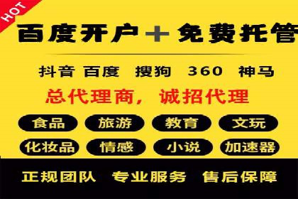 百度推广效果提升：实战案例解析
